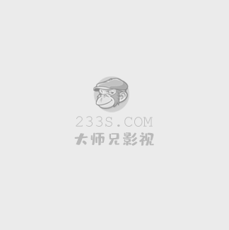 九层妖塔电影